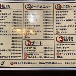 Teppan Izakaya Juufukujin - 