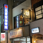 ノベル クラフト - 