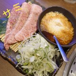 小僧苑 - 香味野菜とおろしポン酢の牛焼き(お肉はササミ)