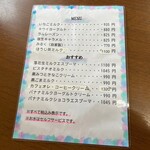 Cafe ロビンソン - 