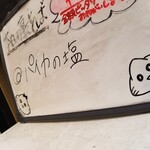 塩そば専門店 桑ばら - 