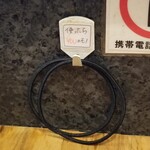 塩そば専門店 桑ばら - 使ったらYOUのモノ