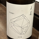 勝手口 ひまり屋 - 