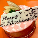 スワロウテイル - 