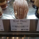 スイーツガーデン ユウジアジキ - モンブラン