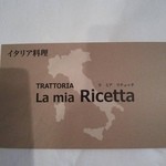 ラ ミア リチェッタ - ぉ店のカード