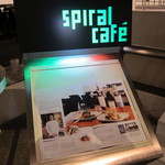 Spiral Cafe - 