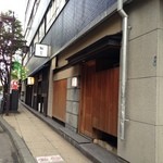 すゝき野 鮨金 - 