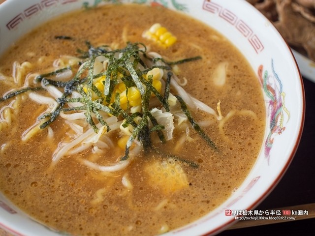 レオスレストラン - 喜久田（食堂）の写真