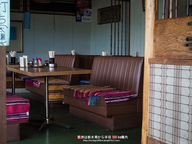 レオスレストラン - 喜久田（食堂）の写真