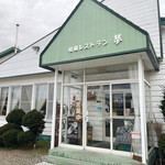 和風レストラン 夢 - 