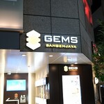 富士屋本店グリルバー - 