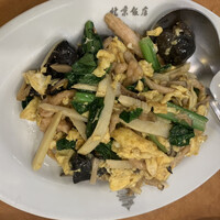 横浜中華街 北京飯店 - 