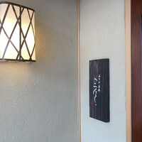 蕎庵 三たて - 