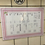 立ち呑み 庶民 - 