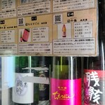 47都道府県の日本酒勢揃い 富士喜商店 - 