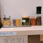 つじ田 味噌の章 - 