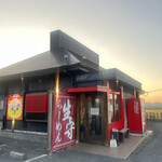 Ikuma Ramen - 