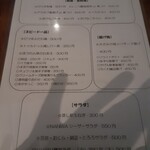 イエノミ ナニワ 301 - 