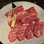 焼肉チャンピオン - 