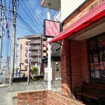 石釜パン工房 KIRARI - 