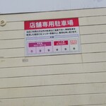 石釜パン工房 KIRARI - 