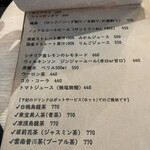 お酒と中華 eito - 