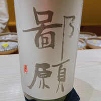 くるますし - 