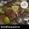 biodinamico