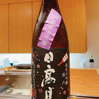 寿司割烹 小松 - 