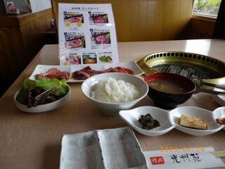 Yakiniku Koushuen Karuizawa Ten