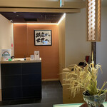 Sushi Ginza Onodera Otouto - 