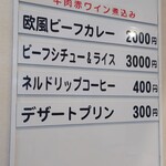 花ライブラリー - 