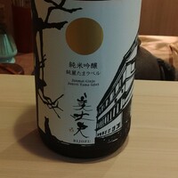よし澤 - 