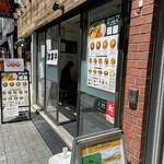 スパイスカレー ダルマ - 