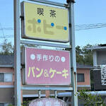 ポピー - 