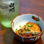 嘗胆 - 