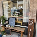 喫茶 ミトン - 