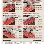 Yakiniku Raiku - 