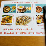 Tokyo Halal Restaurant - 