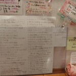 らーめん森や。 - 