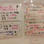 らーめん森や。 - 