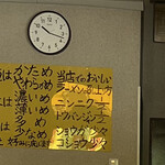 千葉家 - 早いです...。