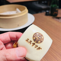中国菜エスサワダ - 