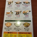 インドアジア料理ダイニング＆バー サパナ - メニュー