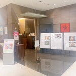 スーツァンレストラン 陳 - 