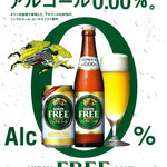 エビノミセ EBI→YA - 