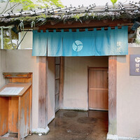 泉岳寺門前 紋屋 - 