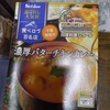 印度料理シタール