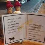 鉄板焼きWAGYU LIVERARY - 